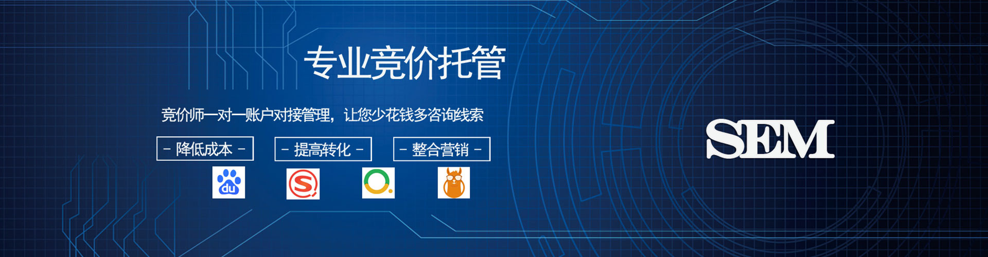 靖安百度推广开户