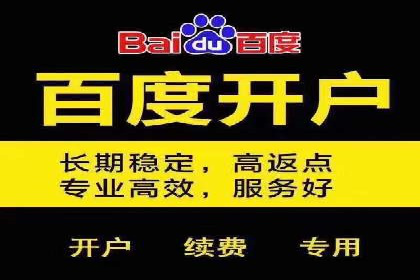 案例解读：如何通过SEM推广实现竞价代运营