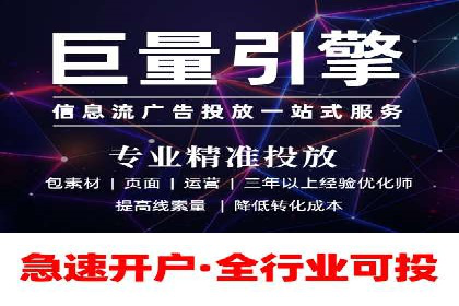百度推广费用案例分析：如何提高广告投放效果